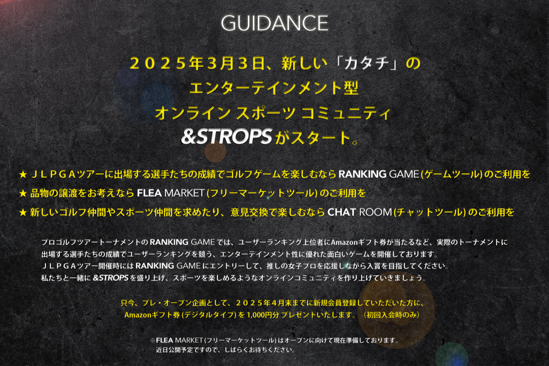 &STROPS GUIDANCE